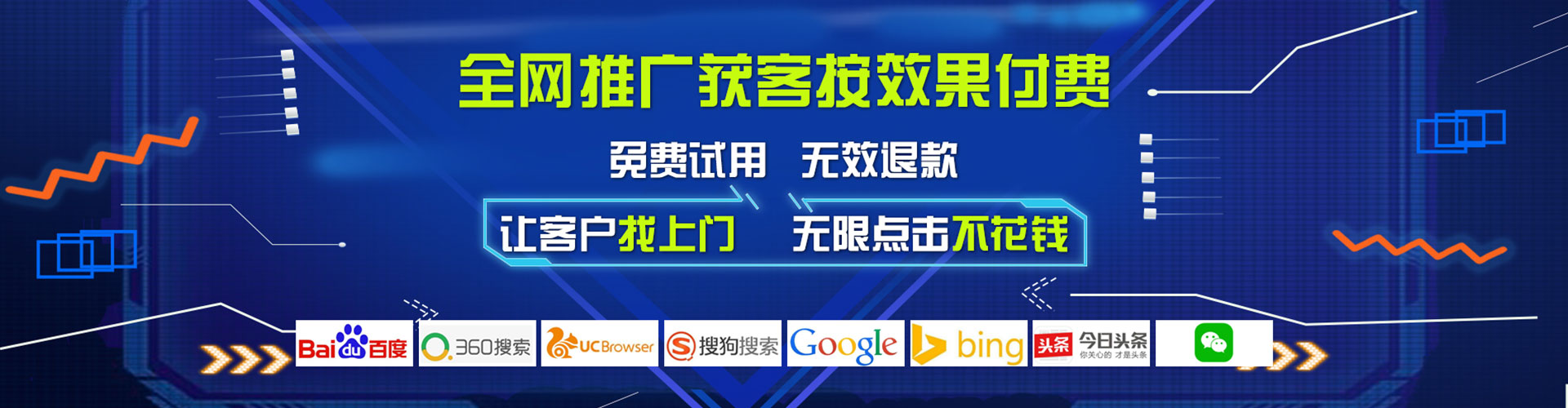 隆回信息流广告